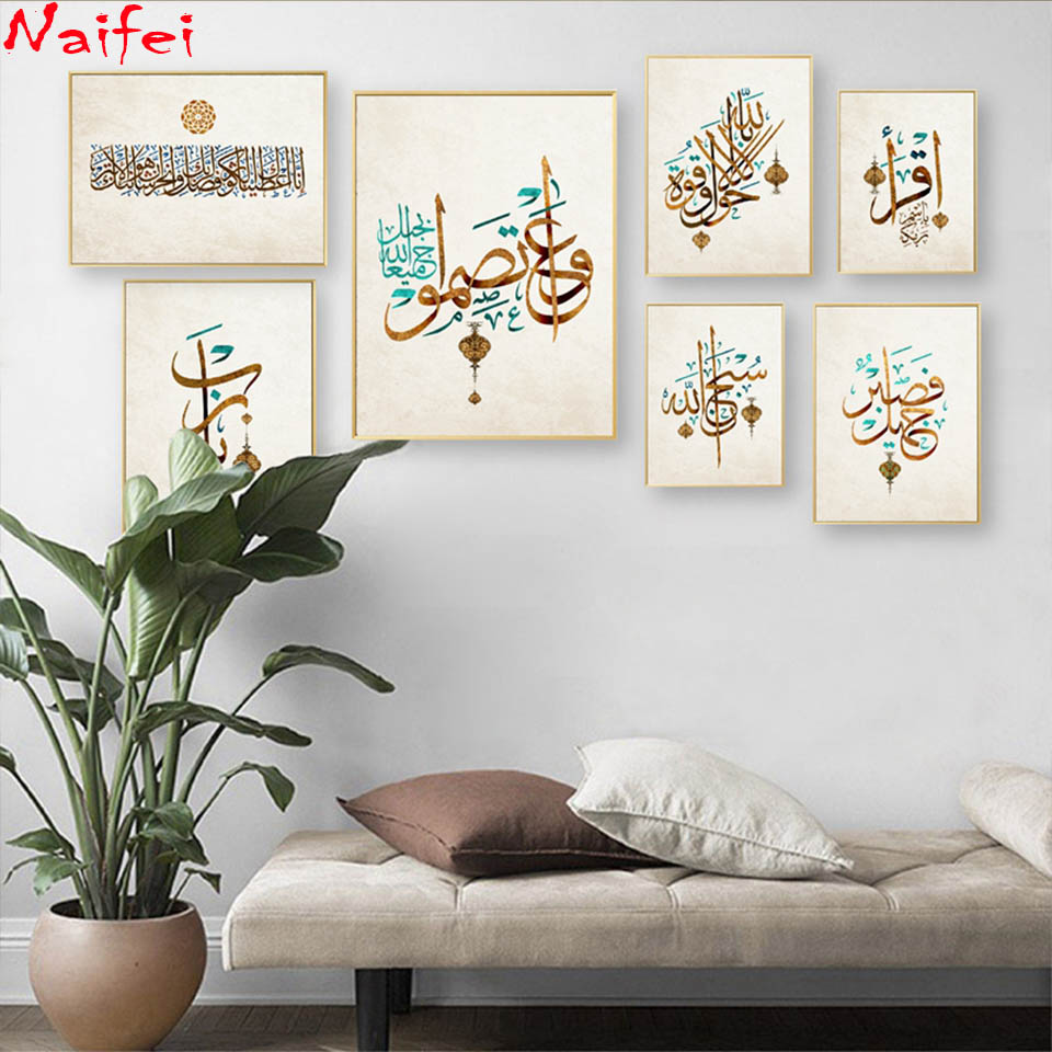 Resin Art Quran - Middle East Arabic Islamic text diamond