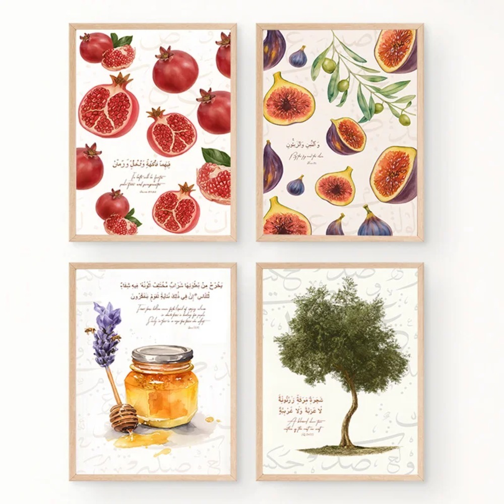 Resin Art Quran - Islamic Art Posters Quran Verses Fig