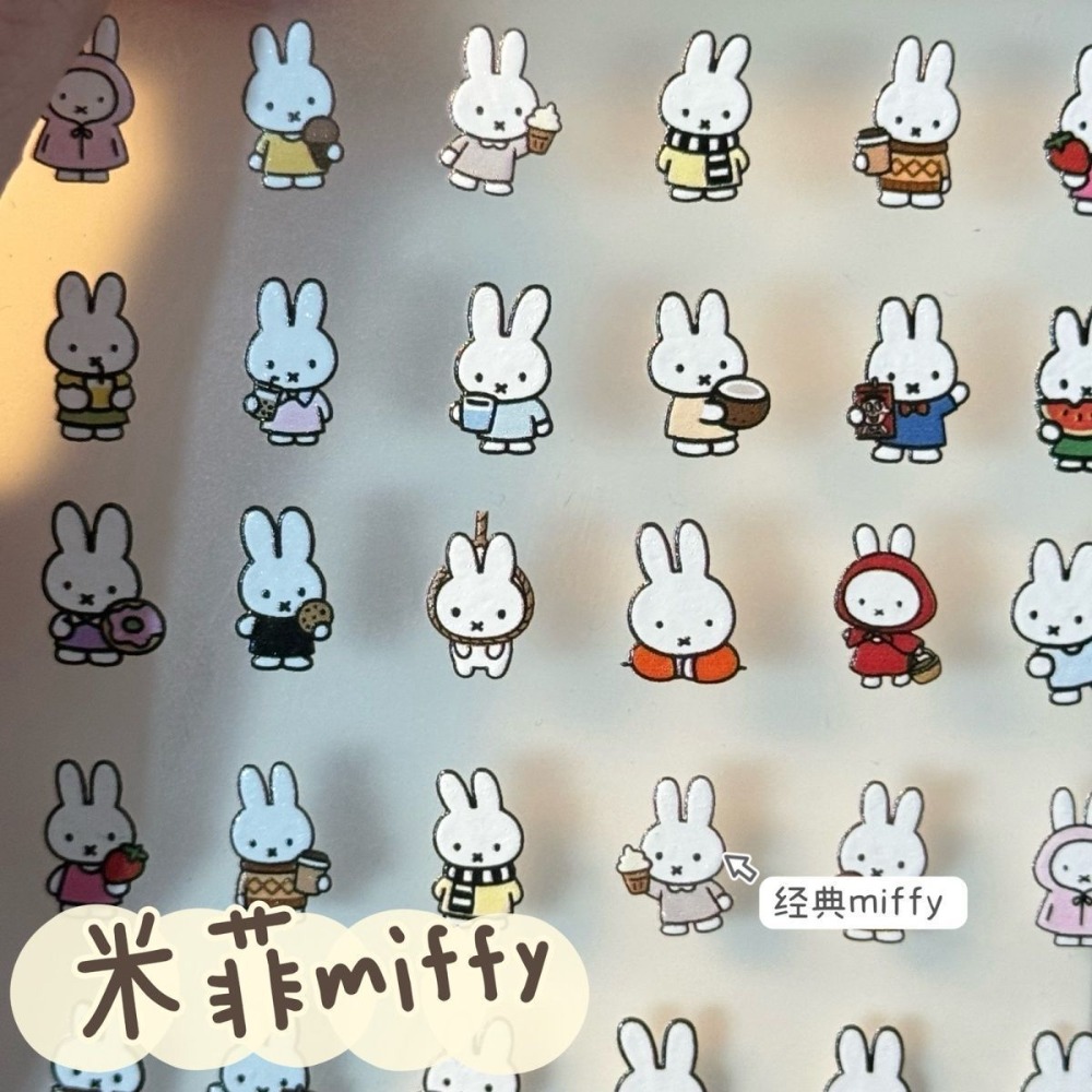 Kawaii Miffy Cute Embossed 3D  - Resin Art Sticker recension och pris