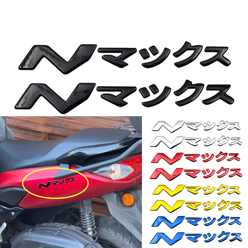For YAMAHA NMAX N-MAX 125 155  - Resin Art Sticker recension och pris